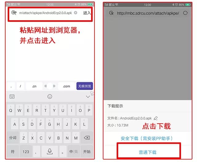 端壹通下载_端app官网_e地通客户端下载