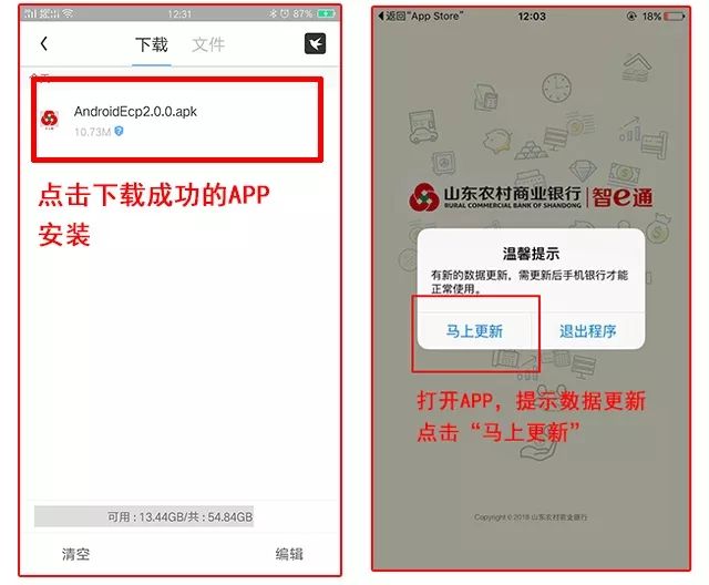 e地通客户端下载_端壹通下载_端app官网