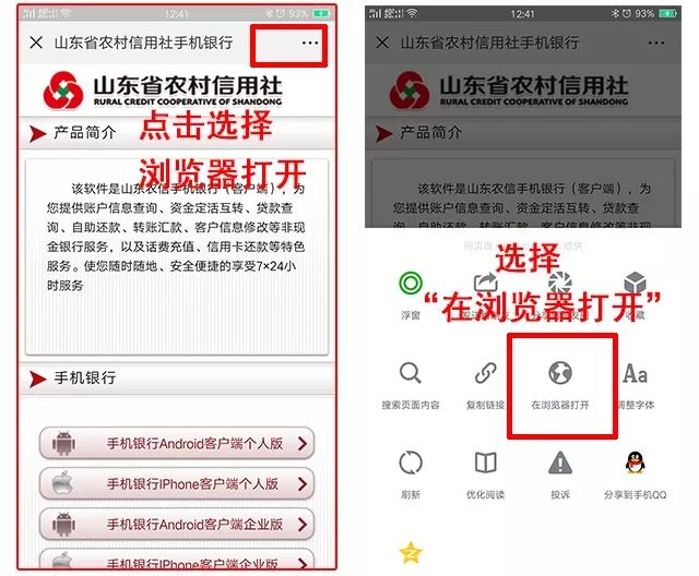 端壹通下载_e地通客户端下载_端app官网