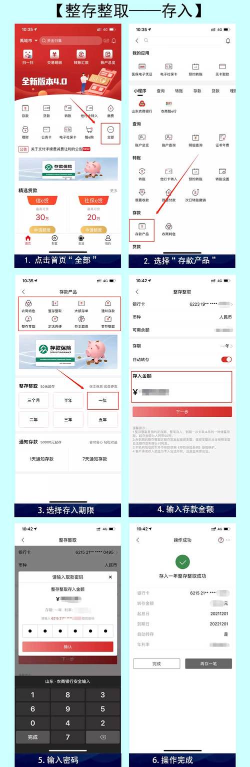 e地通客户端下载_端壹通下载_端app官网