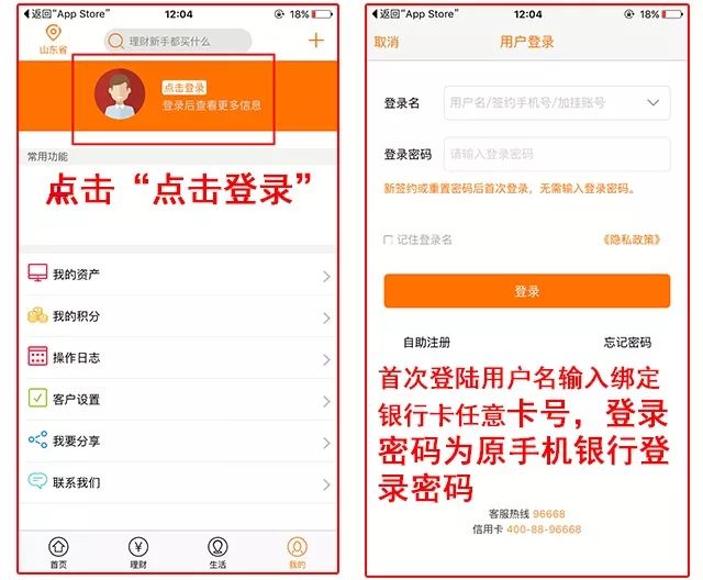 端壹通下载_端app官网_e地通客户端下载