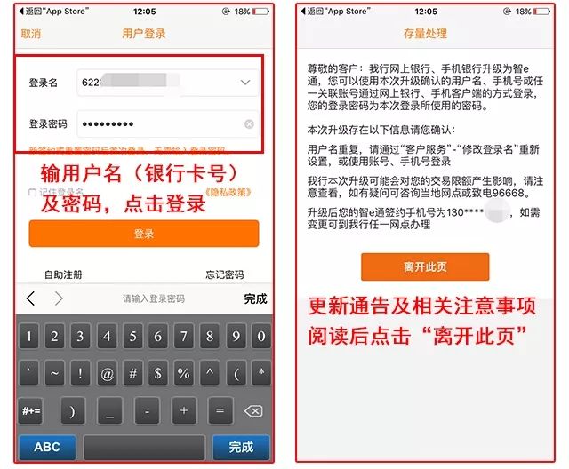 端壹通下载_端app官网_e地通客户端下载
