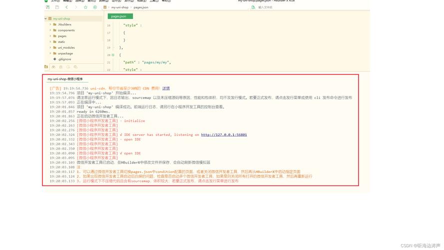 网页开发工具版手机能用吗_手机版网页开发工具_网页开发工具版手机怎么下载