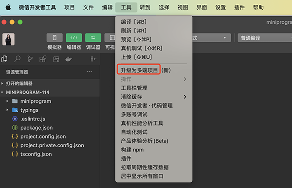 手机版网页开发工具_网页开发工具版手机能用吗_网页开发工具版手机怎么下载