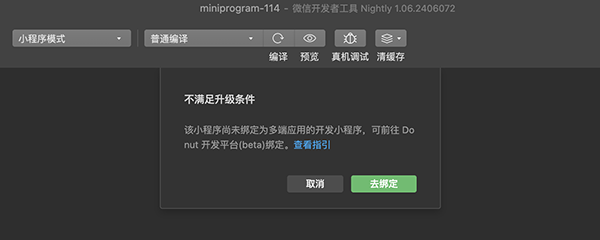 手机版网页开发工具_网页开发工具版手机能用吗_网页开发工具版手机怎么下载