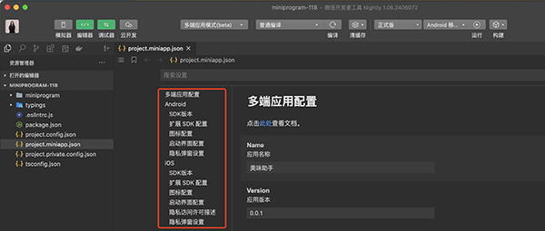 网页开发工具版手机怎么下载_手机版网页开发工具_网页开发工具版手机能用吗