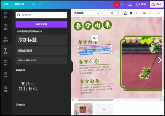 修改图片尺寸大小的软件_修改图片大小软件_修改图片大小尺寸的手机软件