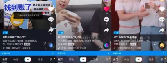 信息流广告是什么意思?_信息流广告形态_信息流广告名词