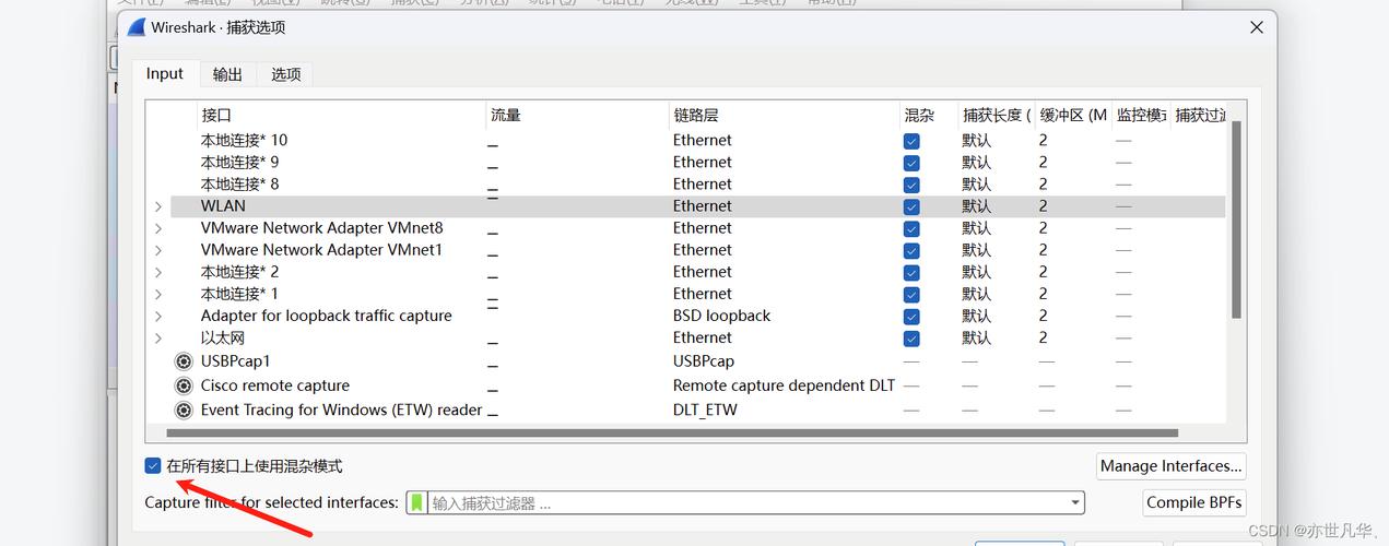 本地连接收不到数据包_本地连接收发数据包小_接收数据包和发送数据包