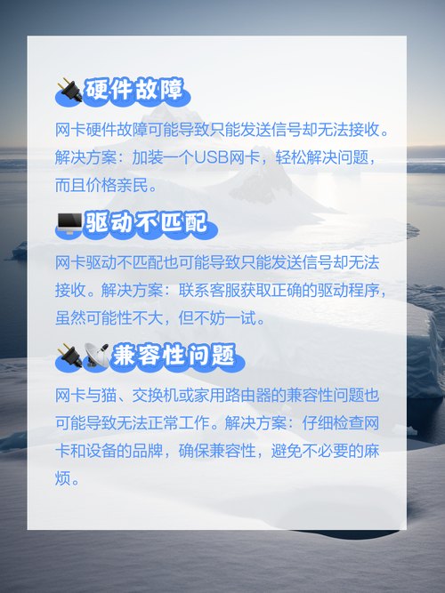 本地连接收不到数据包_接收数据包少_接收数据包和发送数据包