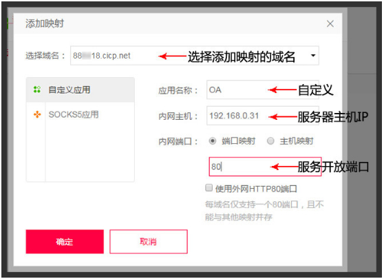 打开本地服务_打开本地服务器_服务本地