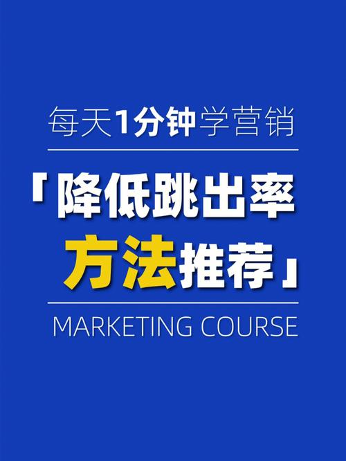 网站跳出率是什么_什么叫网站跳出率_网站跳出率多少算正常