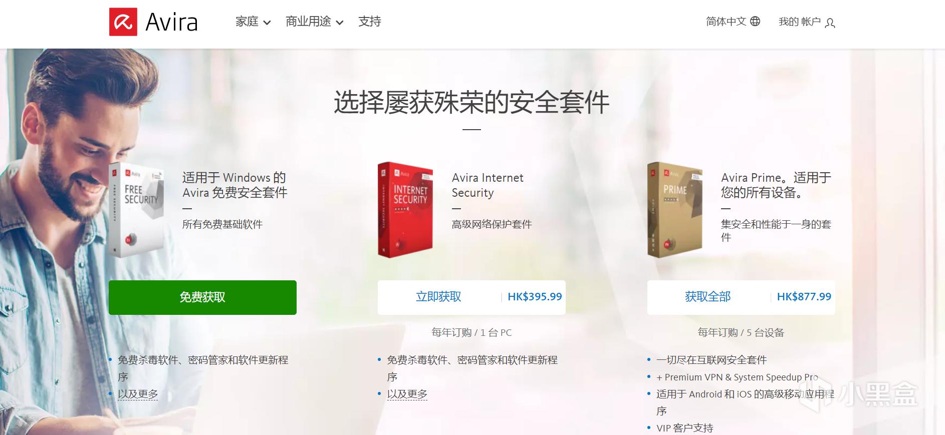 免费防火墙_正版的防火墙软件多少价格_免费版防火墙软件哪个好