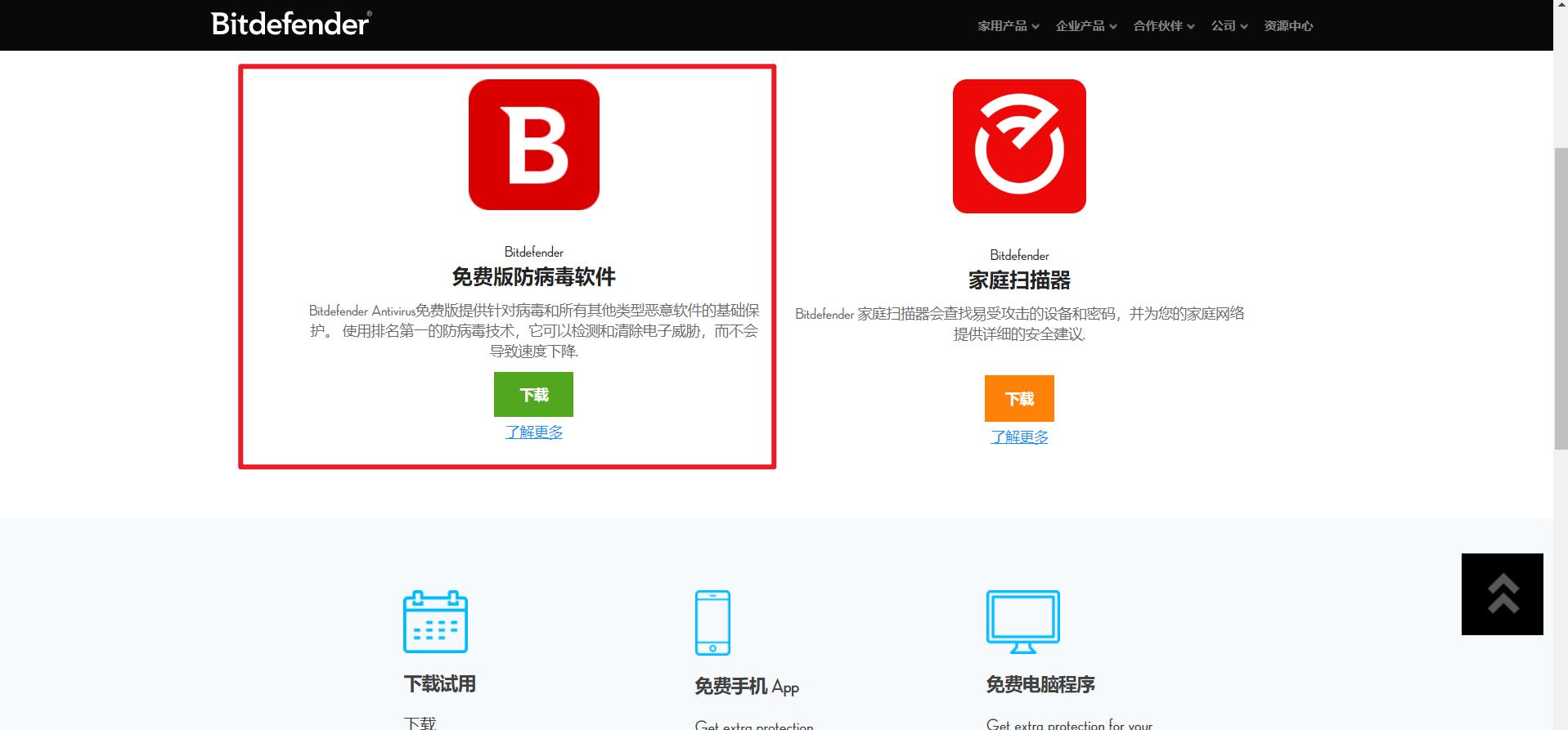 正版的防火墙软件多少价格_免费防火墙_免费版防火墙软件哪个好