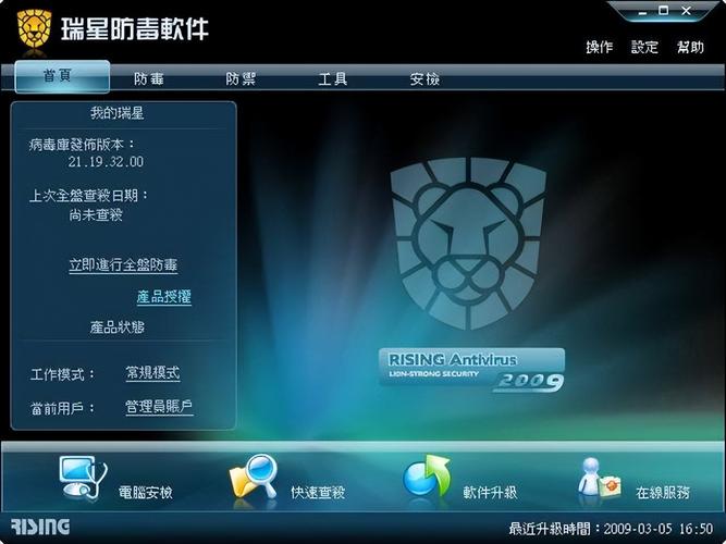 免费防火墙_免费版防火墙软件哪个好_正版的防火墙软件多少价格
