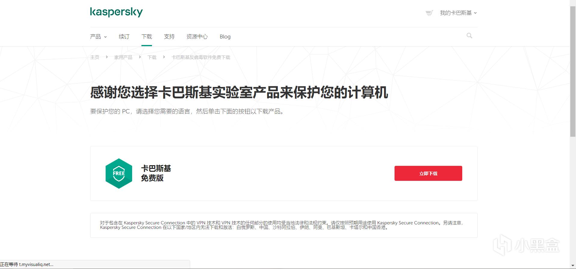 正版的防火墙软件多少价格_免费防火墙_免费版防火墙软件哪个好