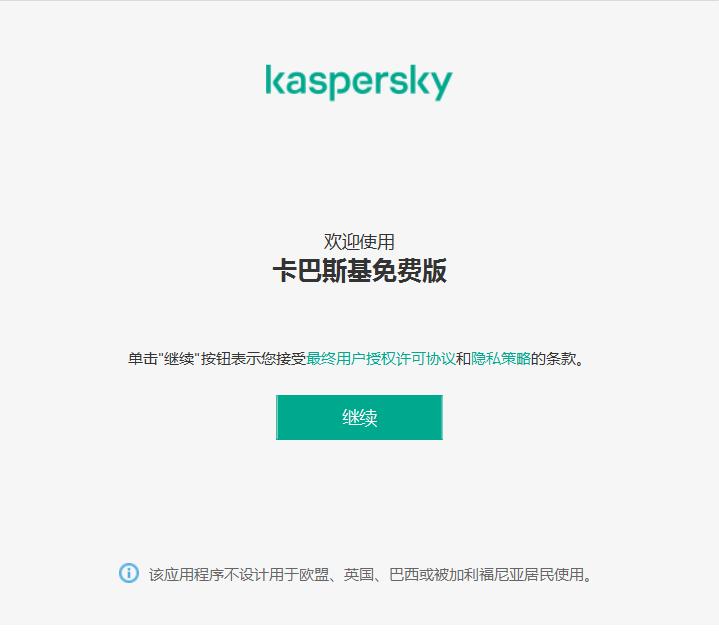 免费防火墙_正版的防火墙软件多少价格_免费版防火墙软件哪个好