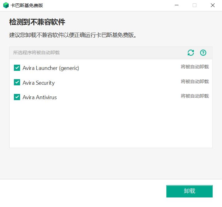 免费版防火墙软件哪个好_正版的防火墙软件多少价格_免费防火墙