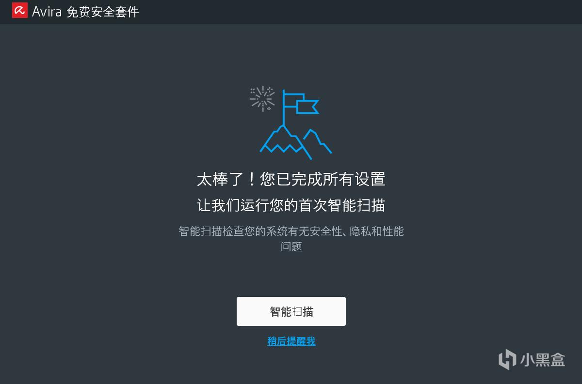 免费版防火墙软件哪个好_免费防火墙_正版的防火墙软件多少价格