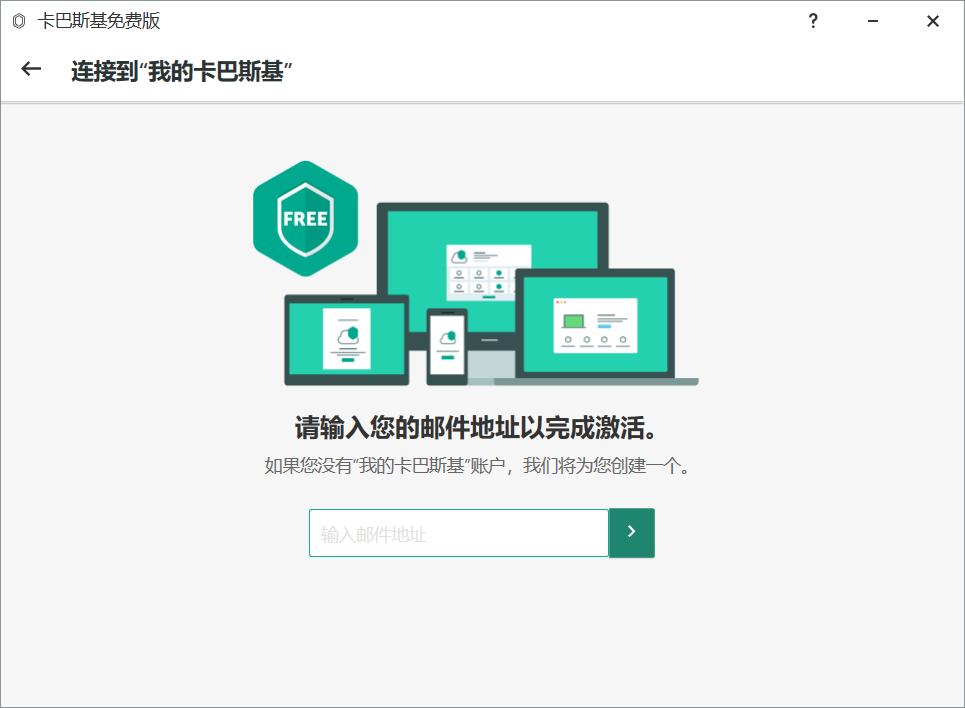 正版的防火墙软件多少价格_免费防火墙_免费版防火墙软件哪个好