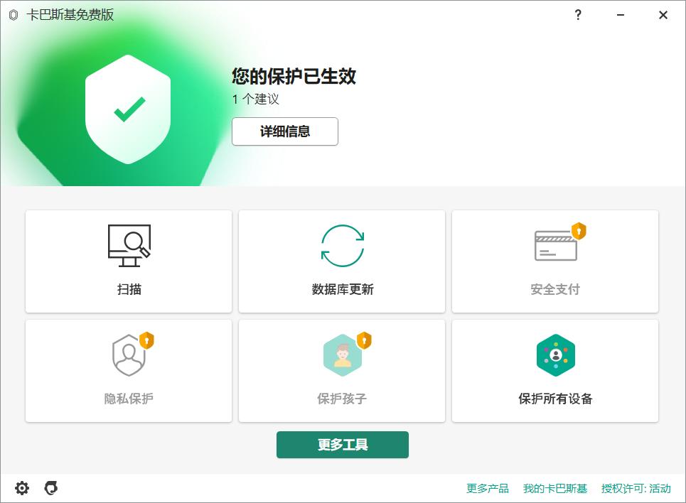 免费防火墙_免费版防火墙软件哪个好_正版的防火墙软件多少价格