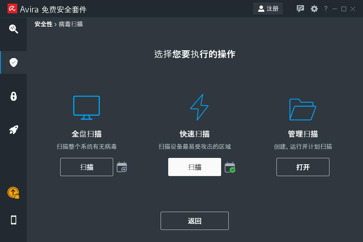 免费防火墙_免费版防火墙软件哪个好_正版的防火墙软件多少价格