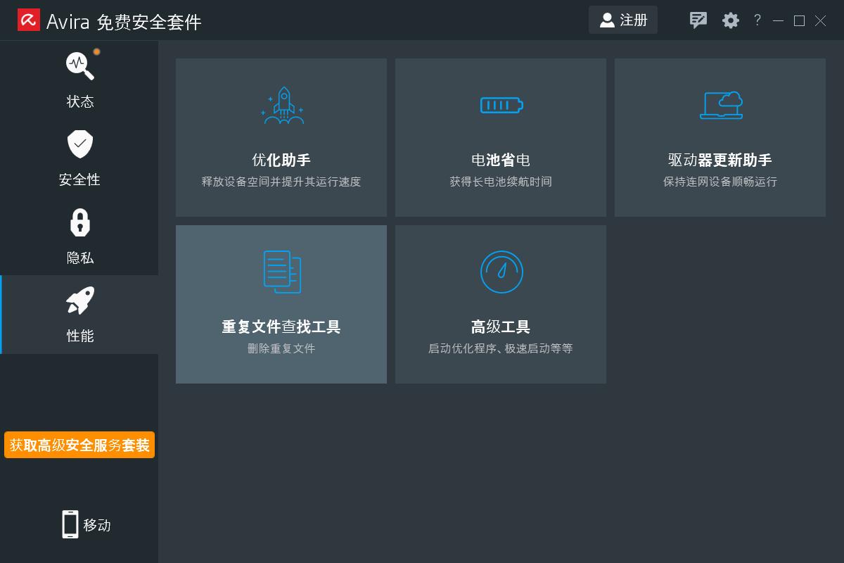 正版的防火墙软件多少价格_免费版防火墙软件哪个好_免费防火墙