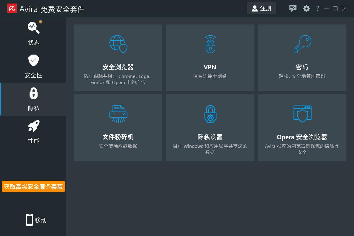 正版的防火墙软件多少价格_免费防火墙_免费版防火墙软件哪个好