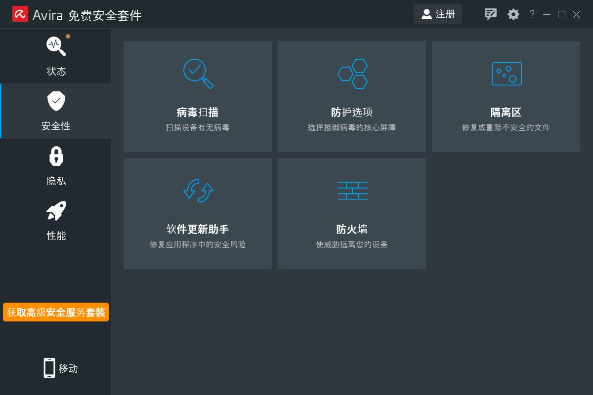免费防火墙_正版的防火墙软件多少价格_免费版防火墙软件哪个好