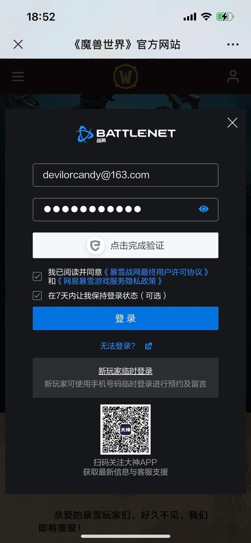 免费版防火墙软件哪个好_免费防火墙_正版的防火墙软件多少价格