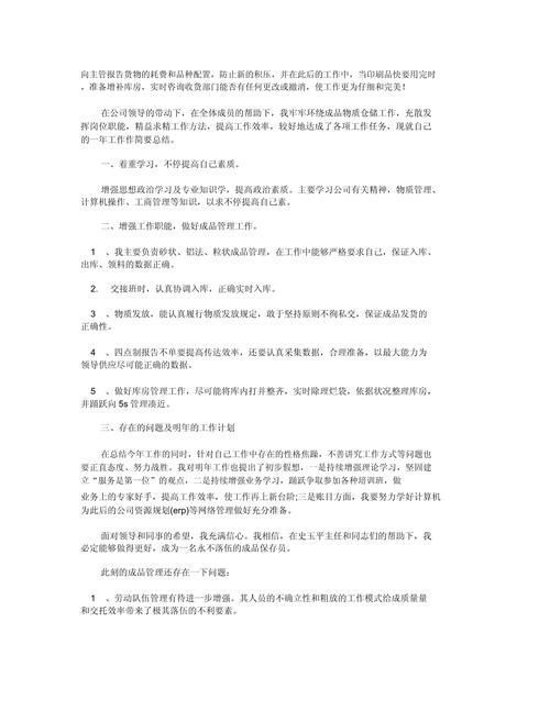数据标注员做什么_女生做数据标注员_做数据标注员烦躁吗