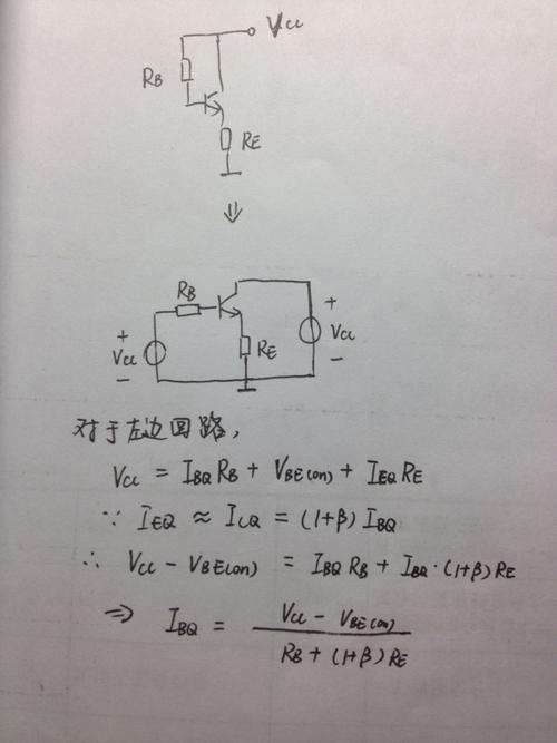 静态工作点计算题_静态工作点的计算公式_计算静态工作点的步骤