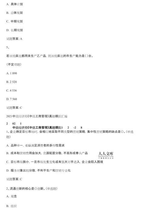 数据库系统实验答案_数据库实验指导书答案_数据库实验题答案