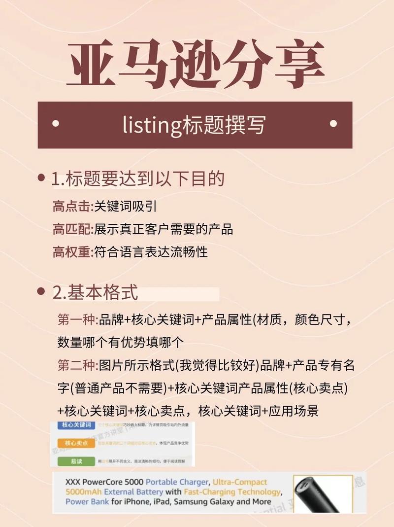 怎么样优化标题不会有应响_标题优化的过程一般为_检测标题优化效果