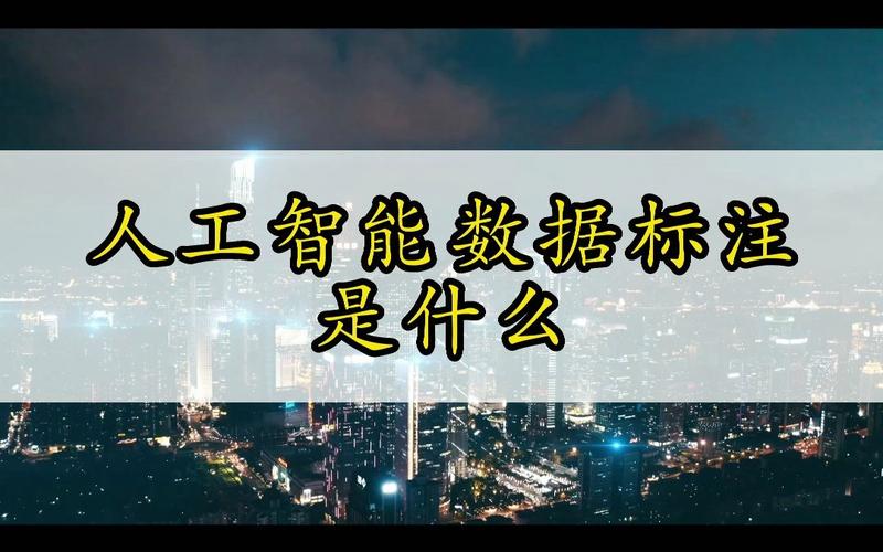 女生做数据标注员_数据标注员累吗_做数据标注员烦躁吗