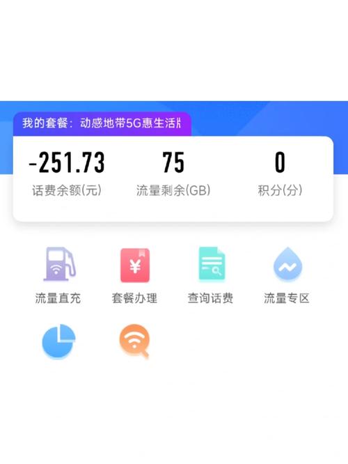 联通停机之后还会扣费吗_中国联通停机还扣钱_联通停机扣费还会之后扣钱吗