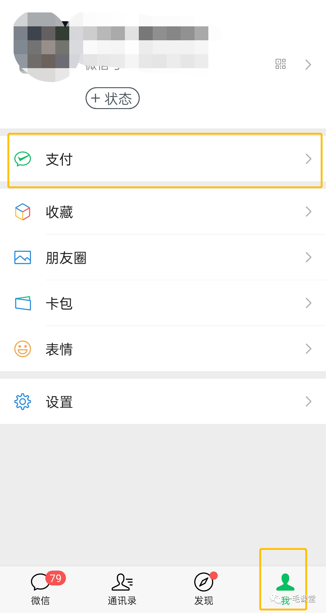 网上营业厅退订流量包_手机营业厅上怎么退订流量包_流量包退订