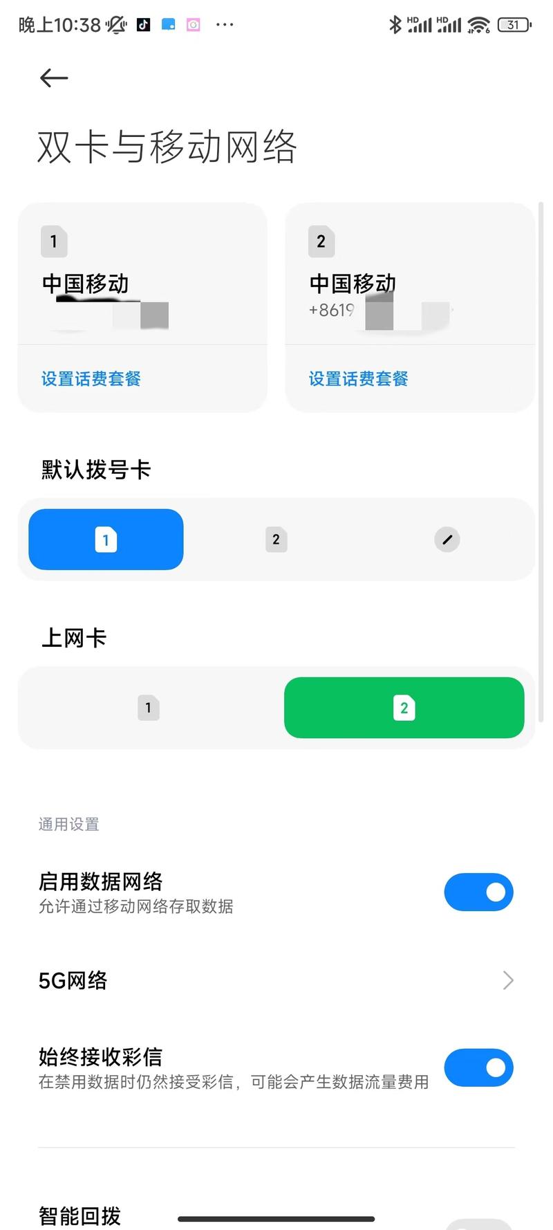 流量包退订_网上营业厅退订流量包_手机营业厅上怎么退订流量包