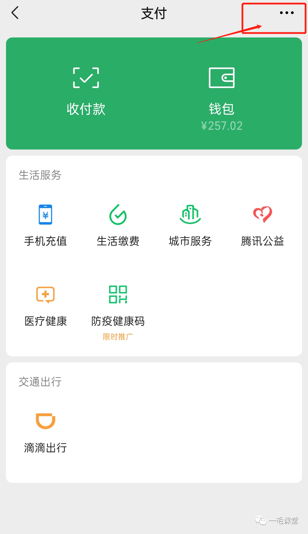 网上营业厅退订流量包_流量包退订_手机营业厅上怎么退订流量包
