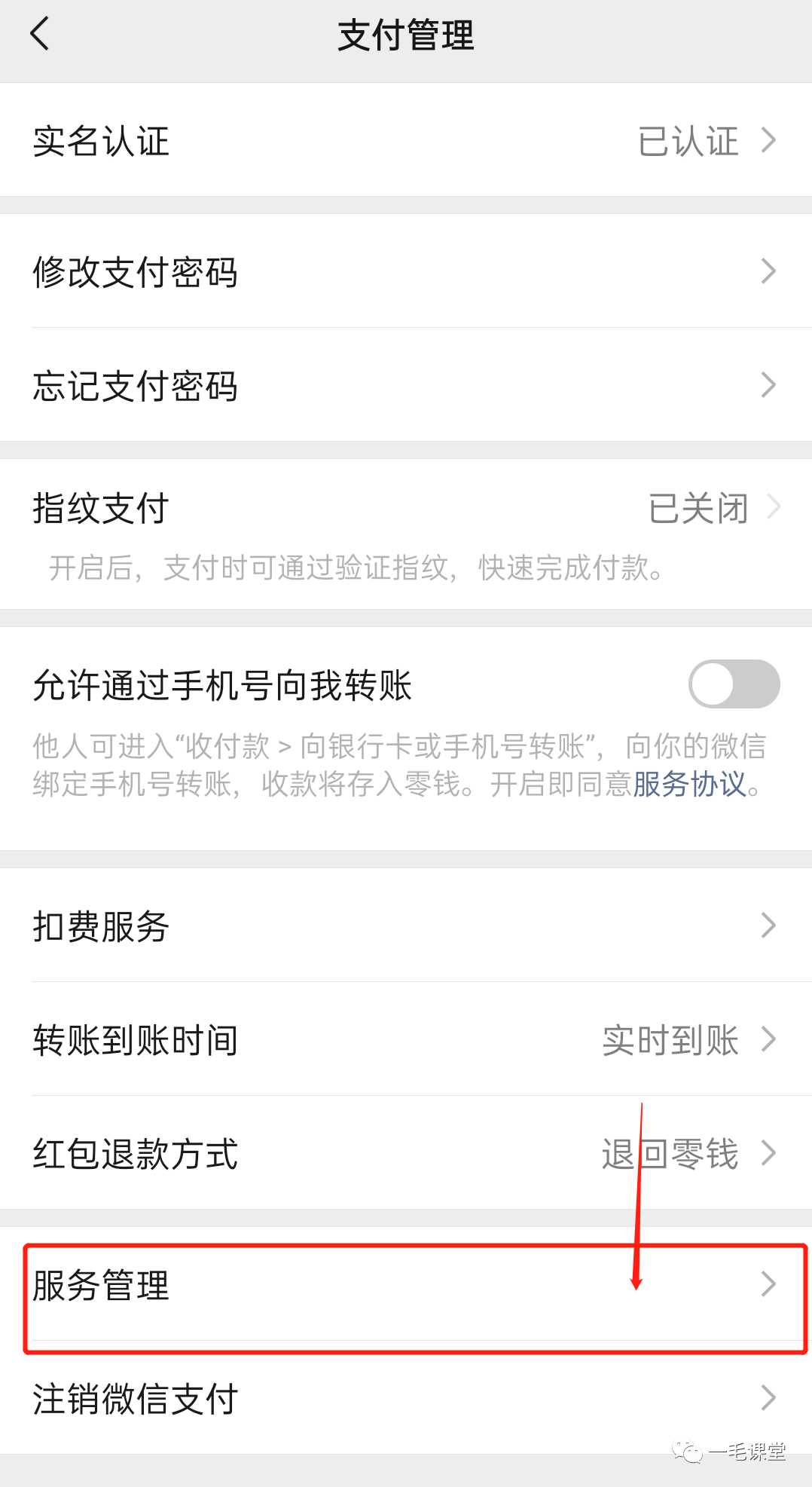流量包退订_手机营业厅上怎么退订流量包_网上营业厅退订流量包