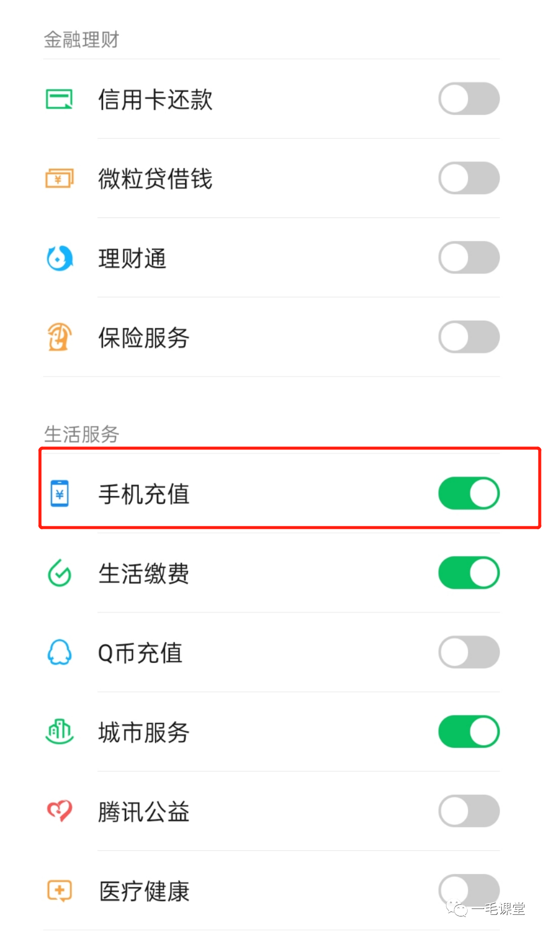 网上营业厅退订流量包_手机营业厅上怎么退订流量包_流量包退订