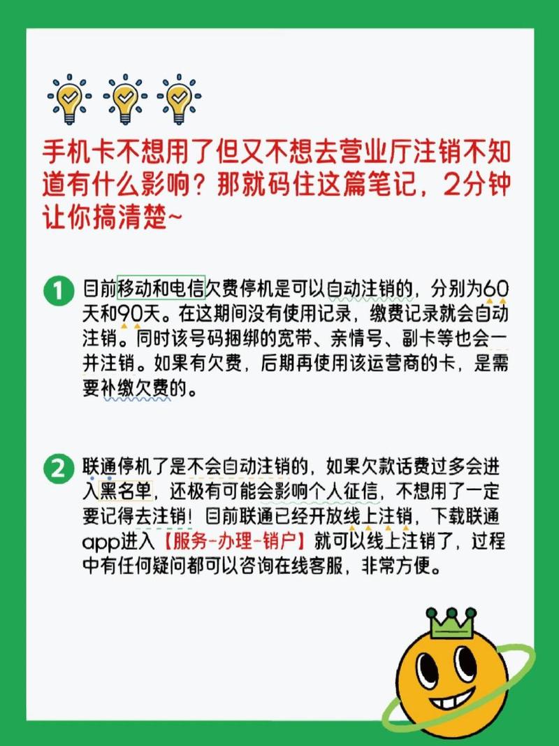 流量包退订_网上营业厅退订流量包_手机营业厅上怎么退订流量包