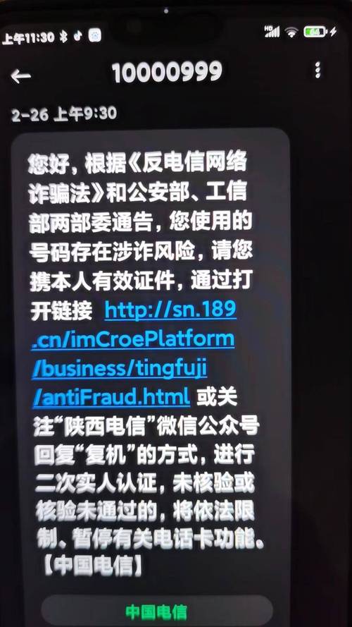 联通停机扣费还会之后扣钱吗_中国联通停机还扣钱_联通停机之后还会扣费吗
