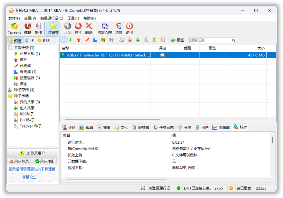 无法访问谷歌浏览器怎么办_谷歌游览器无法访问_谷歌浏览谷歌器无法访问