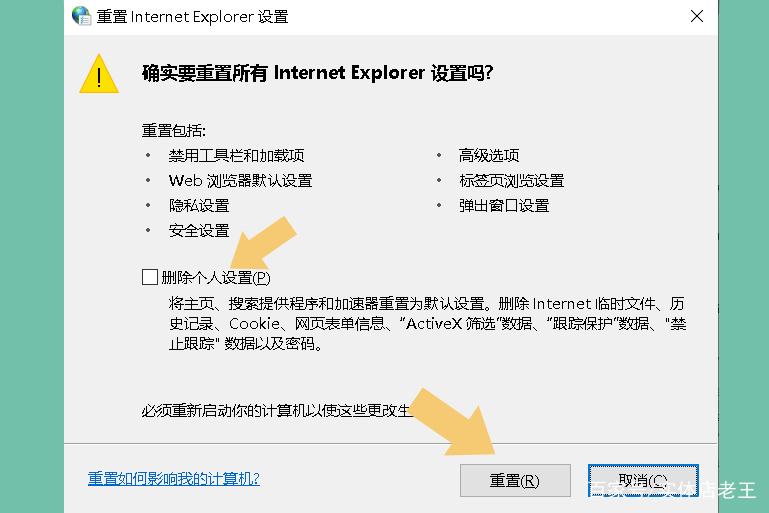 联网显示域名解析错误_电脑联网总是域名解析错误_电脑联网总是域名解析错误