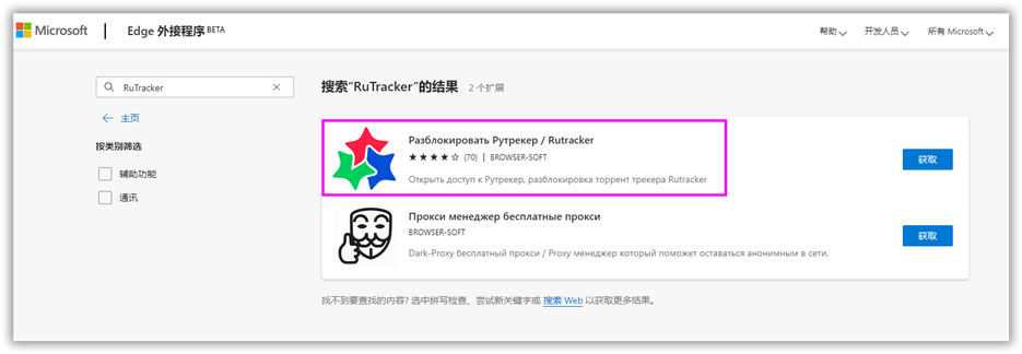 谷歌浏览谷歌器无法访问_无法访问谷歌浏览器怎么办_谷歌游览器无法访问