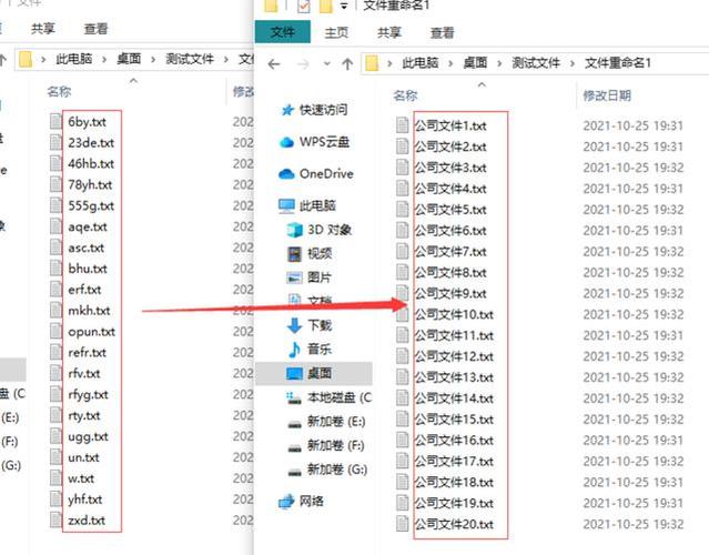 批量改名软件怎么用_文件批量改名工具v2.0_批量改名工具文件v20