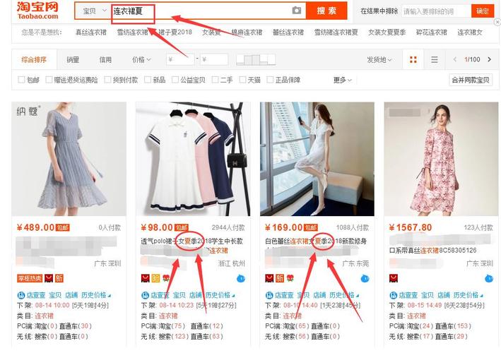 标题优化建议_怎么样优化标题不会有应响_标题优化的过程一般为
