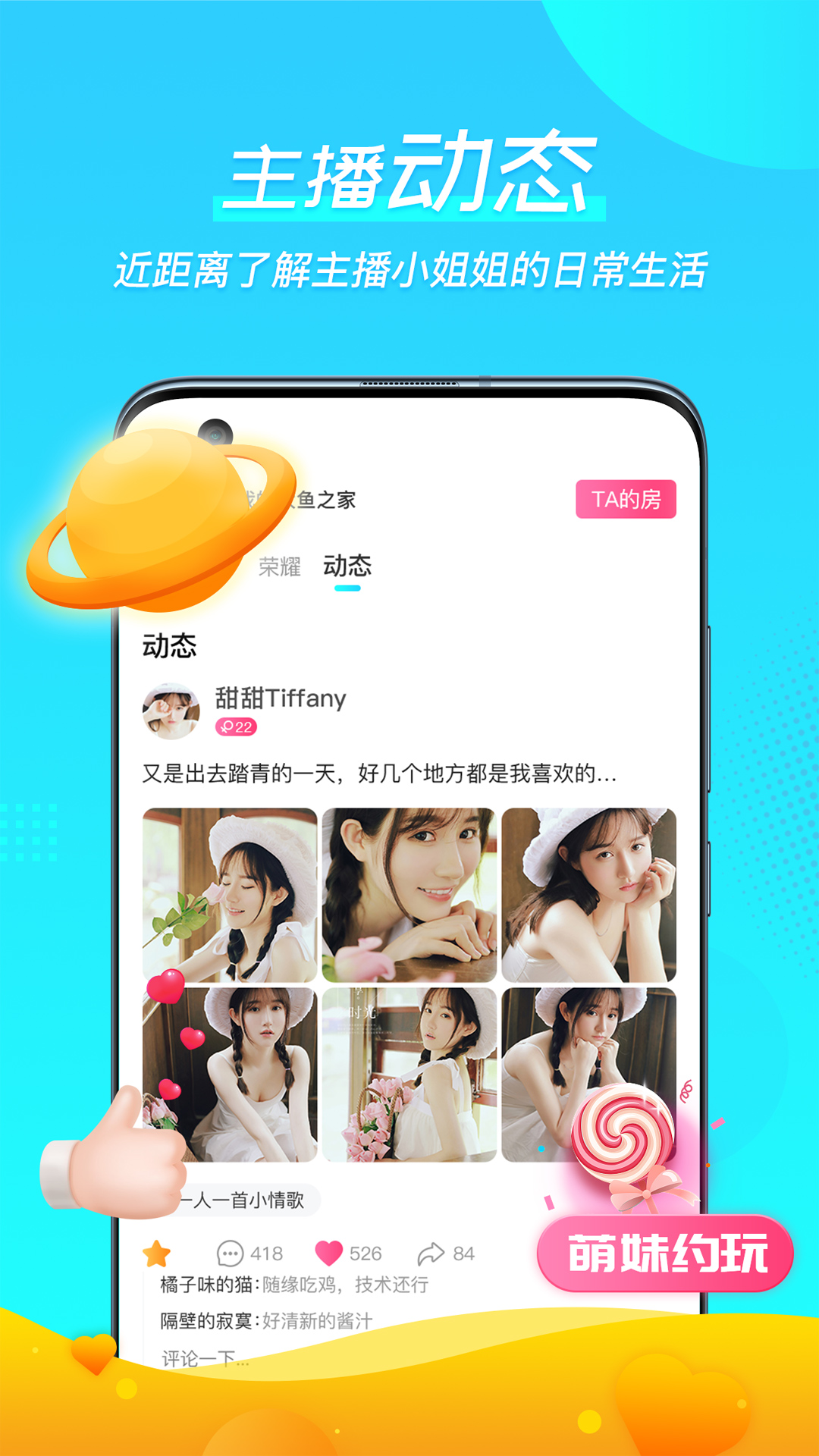 微萌图片1