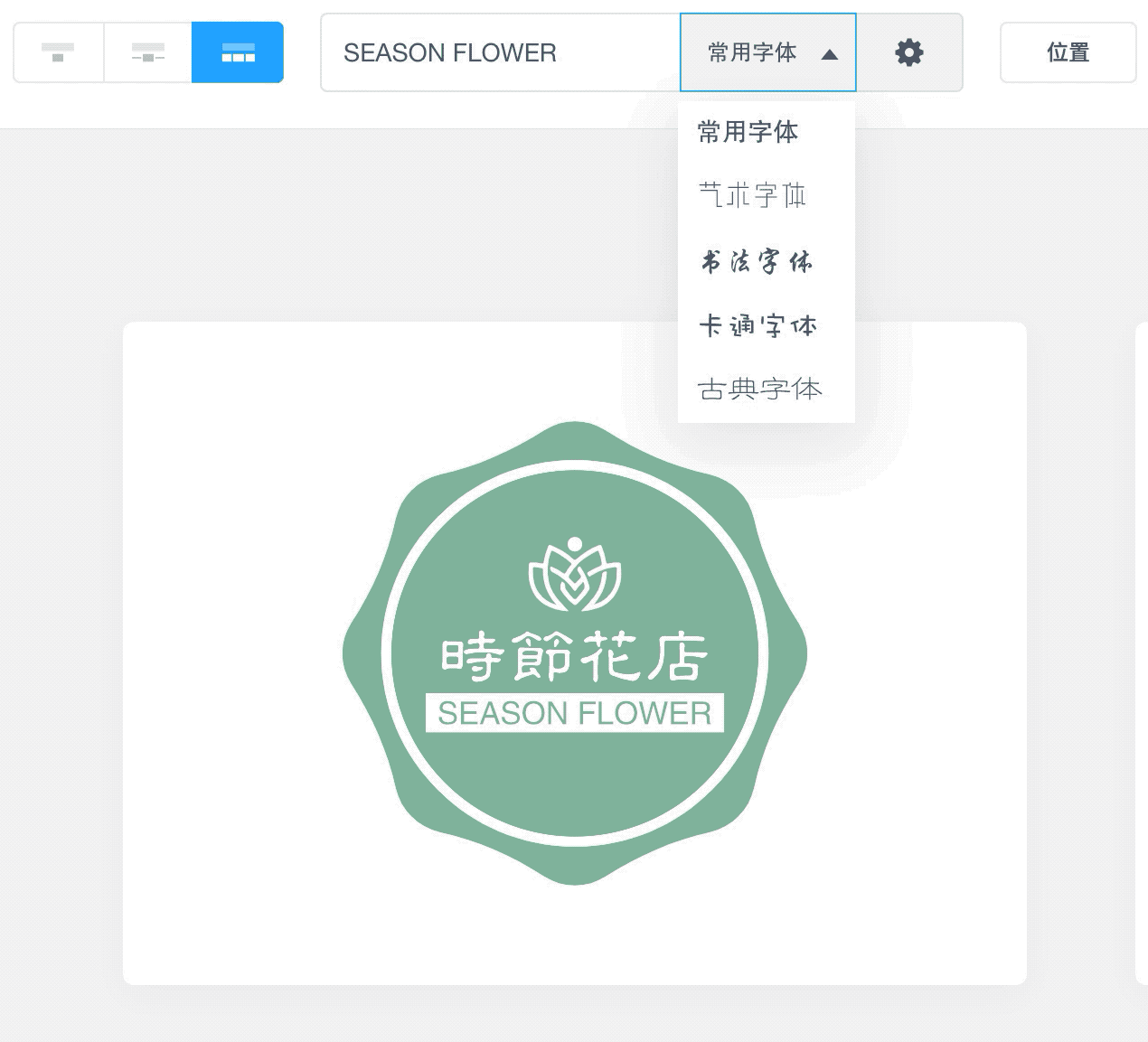 图标设计是什么软件_图标软件设计是什么意思_图标软件设计是什么